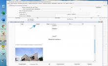 Nouveau bouton souligné lors de l'édition des comptes rendus de chantier dans Gescant Mac et PC 18.01